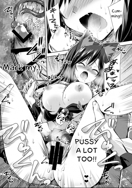 (C93) [Reverse Noise (Yamu)] Honeymoon Loup-Garou (Touhou Project) [English] [Kappasa]_20