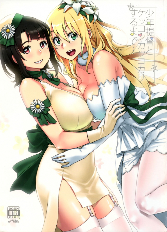 (C93) [Rokusyoku Mik_00