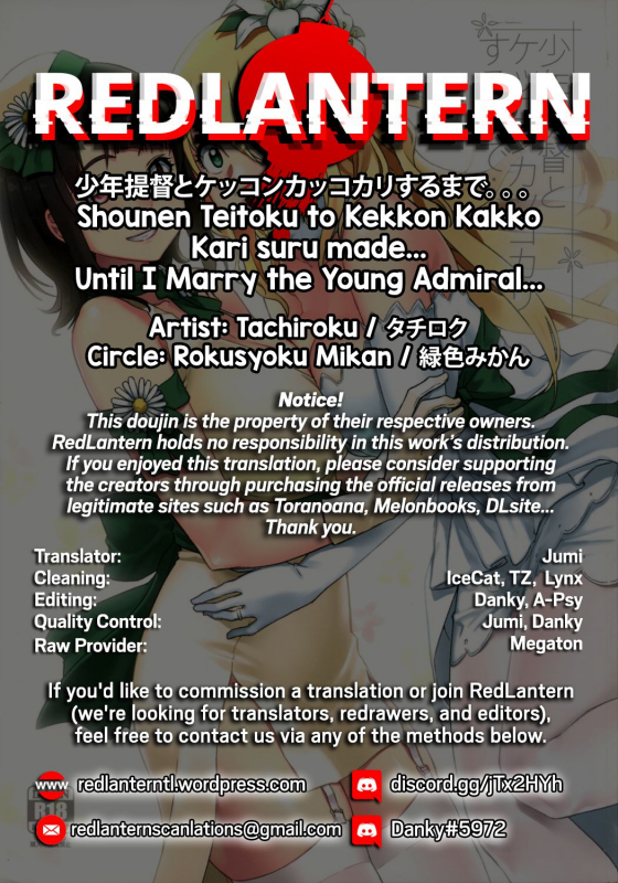 (C93) [Rokusyoku Mik_01