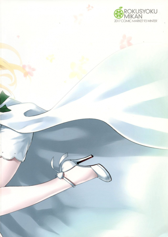 (C93) [Rokusyoku Mik_02