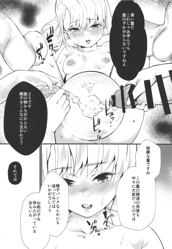 (C97) [Imasori Dondai (Us Them)] Idol nanoni AV ni Shutsuen Shite Sh_14