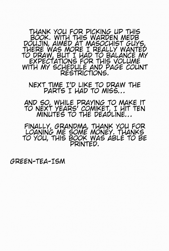 (C93) [Ryuuryokukakou. (Ryokuchaism)] Gokucho_26