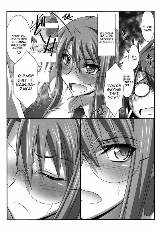 (C93) [STUDIO TRIUMPH (Mutou Keiji)] Astral Bout Ver. 37 (Mahou Sensei Negima!) [English] [co_09