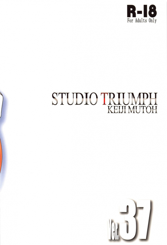 (C93) [STUDIO TRIUMPH (Mutou Keiji)] Astral Bout Ver. 37 (Mahou Sensei Negima!) [English] [co_25