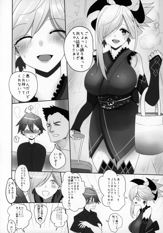 (C97) [Jackpot 64 (HAN)] Mizugi Musashi no Cosplay Shite Kureru Yuujin no Onee-san (FateGrand Order)_04