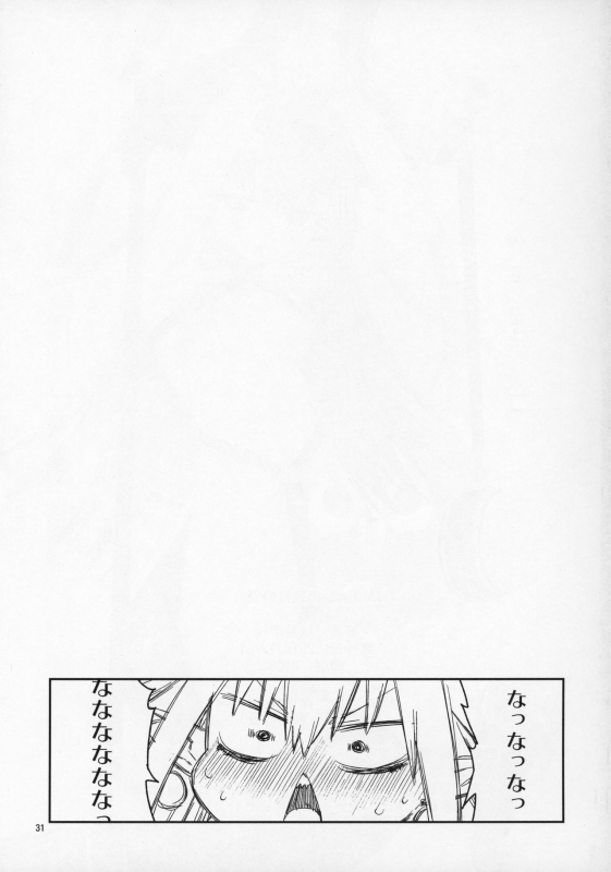 (C97) [Jikomanzoku (Akitsuki Itsuki)] Halloween no Yoru wa Tokubetsu na... (FateGrand Order)_31