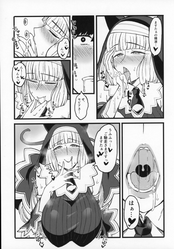 (C97) [Jinrikisha (Komusou.)] Sepia-iro. (Bomber Girl)_07