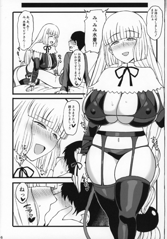 (C97) [Jinrikisha (Komusou.)] Sepia-iro. (Bomber Girl)_14