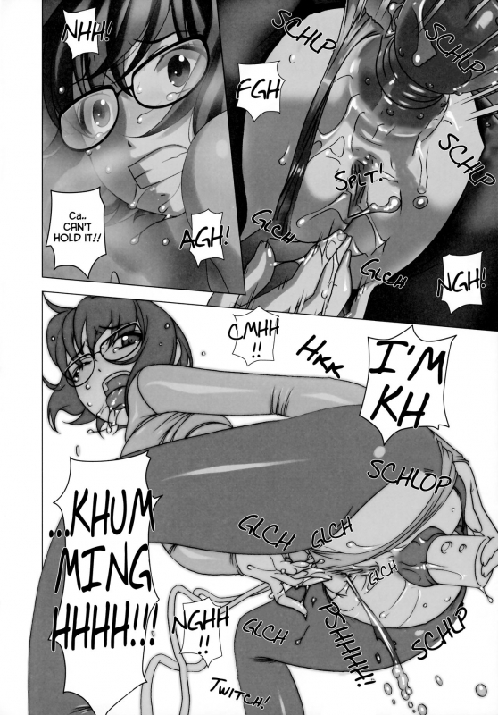 (C93) [Tairikukan Dandoudan Dan (Sakura R_20