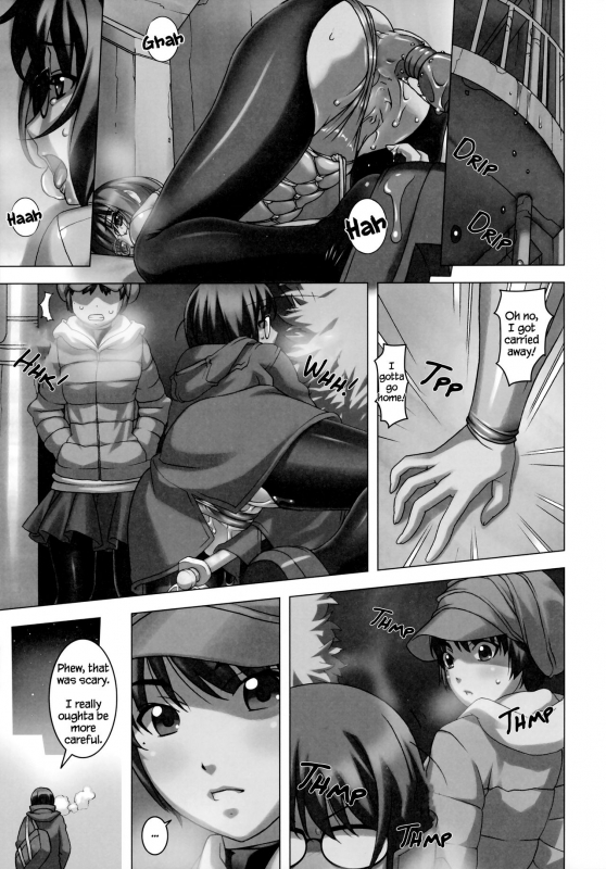 (C93) [Tairikukan Dandoudan Dan (Sakura R_21