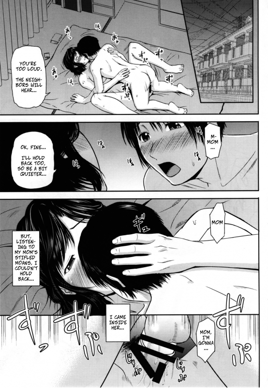 (C93) [Tenguren (Nario)] Boketsu o Horu 17 - Digging Mom's Hole 17 [English]_01