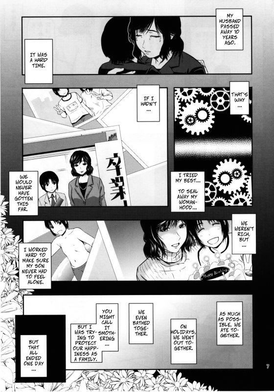 (C93) [Tenguren (Nario)] Boketsu o Horu 17 - Digging Mom's Hole 17 [English]_05