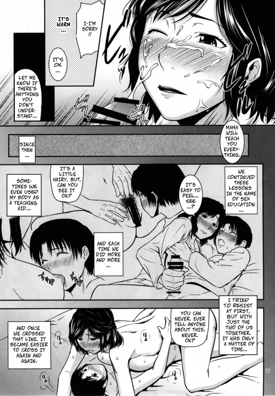 (C93) [Tenguren (Nario)] Boketsu o Horu 17 - Digging Mom's Hole 17 [English]_09