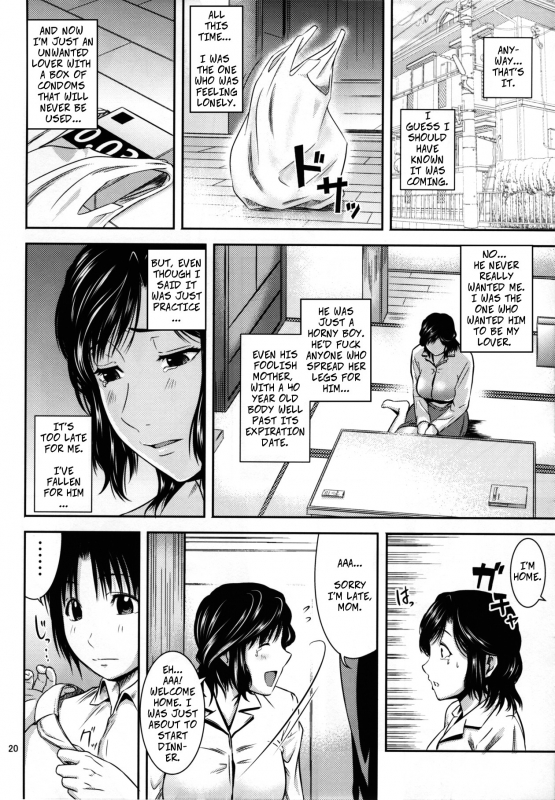 (C93) [Tenguren (Nario)] Boketsu o Horu 17 - Digging Mom's Hole 17 [English]_18