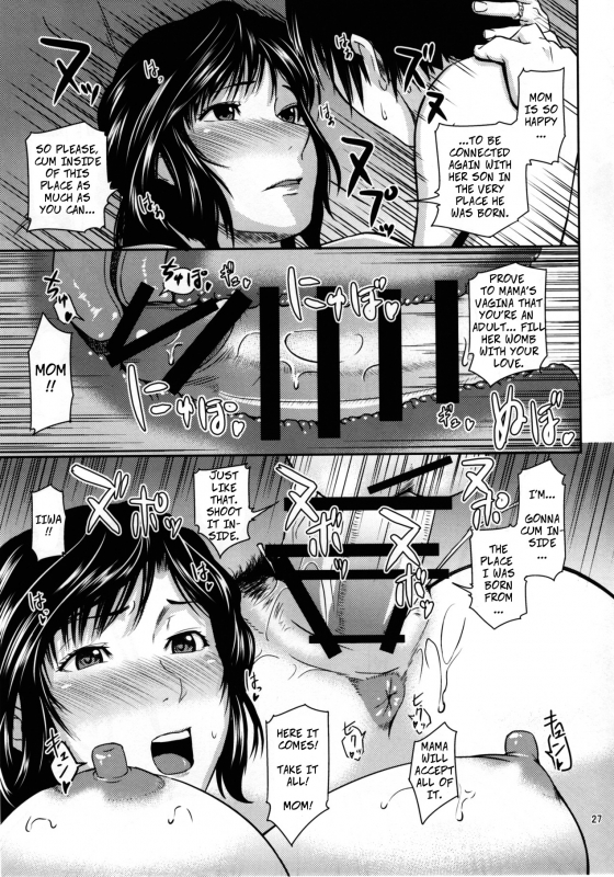 (C93) [Tenguren (Nario)] Boketsu o Horu 17 - Digging Mom's Hole 17 [English]_25