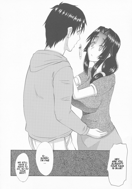 (C93) [Tenzan Koubou (Tenchuumaru)] Zoku Hitozuma Hinako-san no Ikenai Yokubou [English_09