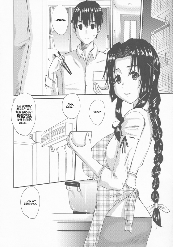 (C93) [Tenzan Koubou (Tenchuumaru)] Zoku Hitozuma Hinako-san no Ikenai Yokubou [English_13