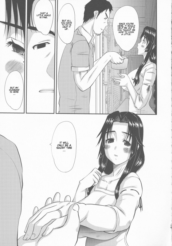 (C93) [Tenzan Koubou (Tenchuumaru)] Zoku Hitozuma Hinako-san no Ikenai Yokubou [English_18