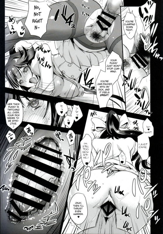 (C93) [Uguisuya (Uguisu Kagura)] SAKURA FLEET [In the case of Takao and Atago.] (Azur Lane) [E_15