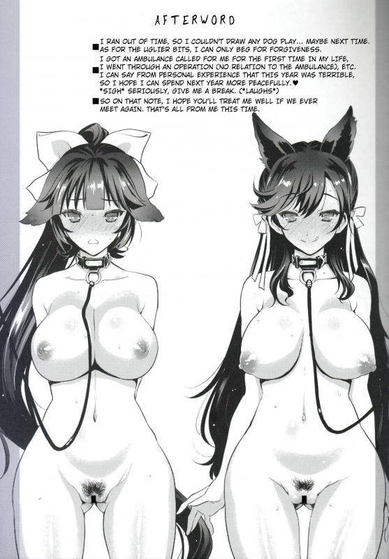 (C93) [Uguisuya (Uguisu Kagura)] SAKURA FLEET [In the case of Takao and Atago.] (Azur Lane) [E_19