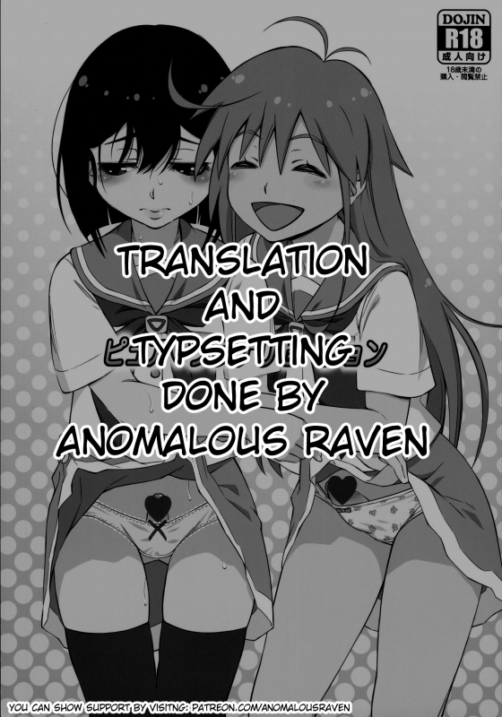 (C93) [YOU2HP (YOU2)] Pure Futanization (Flip Flappers) [English] [Anomalous Raven]_18