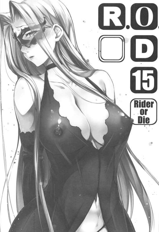 (C97) [Kaiki Nisshoku (Ayano Naoto)] R.O.D 15 -Rider or Die- (Fatehollow ataraxia)_01
