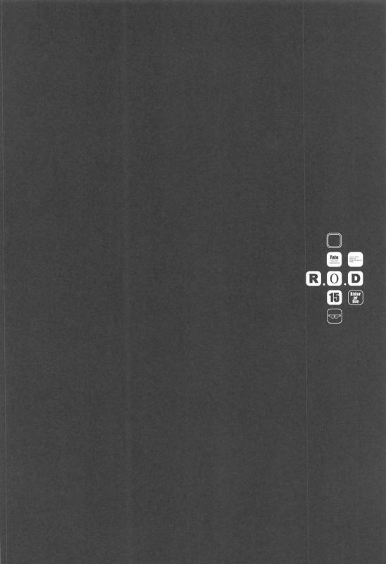 (C97) [Kaiki Nisshoku (Ayano Naoto)] R.O.D 15 -Rider or Die- (Fatehollow ataraxia)_02