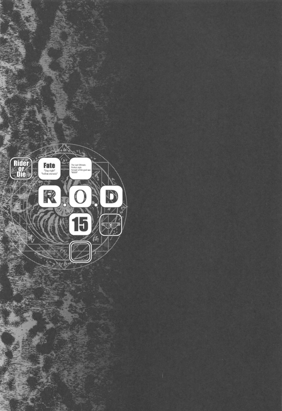 (C97) [Kaiki Nisshoku (Ayano Naoto)] R.O.D 15 -Rider or Die- (Fatehollow ataraxia)_21