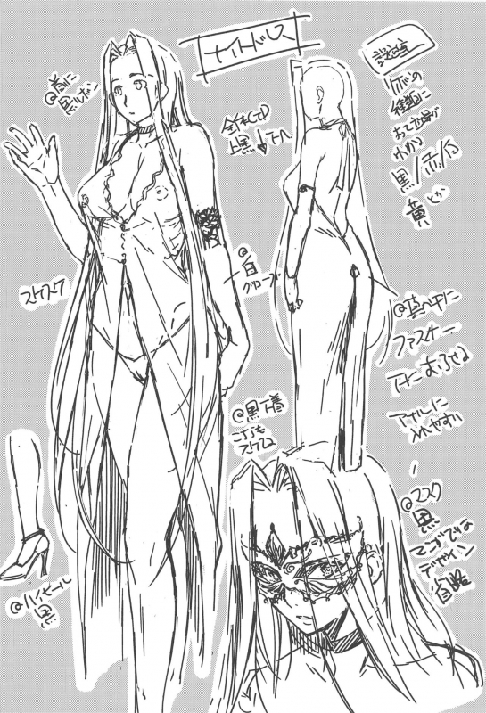 (C97) [Kaiki Nisshoku (Ayano Naoto)] R.O.D 15 -Rider or Die- (Fatehollow ataraxia)_22