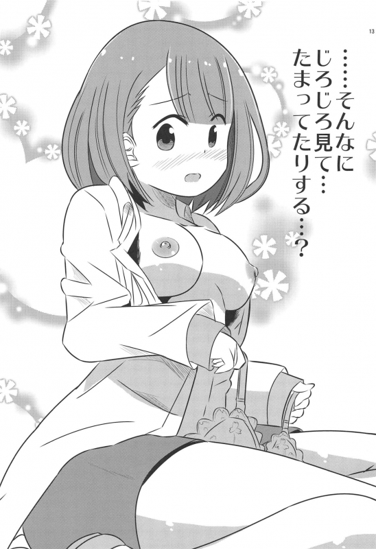 (C97) [Kakohimenoutuwa (Yuumazume)] Adult! Fushigi Kenkyuubu 2 (Atsumare! Fushigi Kenkyuubu)_11