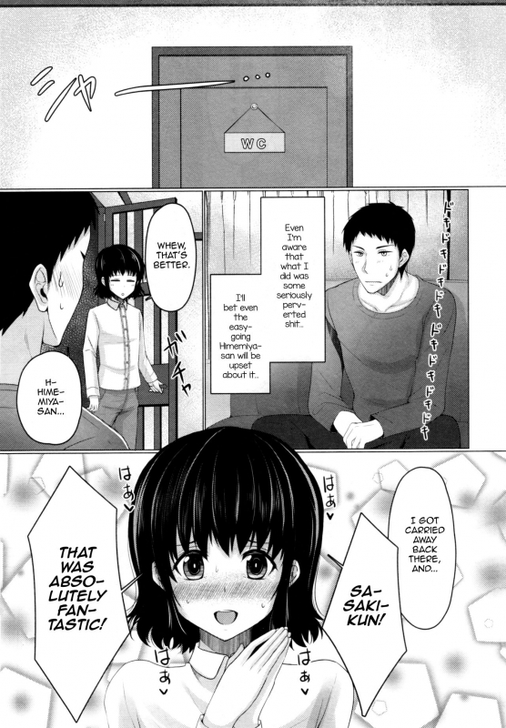 (C93) [Yukan high Zakura (Chieko)] Share House! x Share Penis!! 2 [English] [mysterymeat3]_29