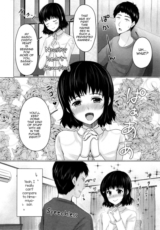 (C93) [Yukan high Zakura (Chieko)] Share House! x Share Penis!! 2 [English] [mysterymeat3]_30