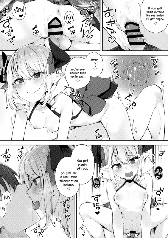 (C93) [Yuzuhoge. (Yuzu no Ki)] Ecchi na Yume wa Suki desu ka  Do You Like Lewd Dreams [En_10