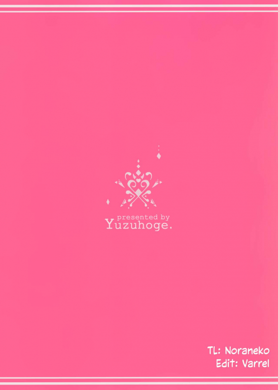 (C93) [Yuzuhoge. (Yuzu no Ki)] Ecchi na Yume wa Suki desu ka  Do You Like Lewd Dreams [En_19