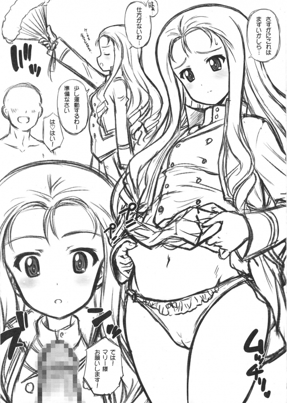 (C97) [Kamogawaya (Kamogawa Tanuki)] Gomu ga Nakereba Nama de ○○ba Iijanai (Girls und Panzer)_02