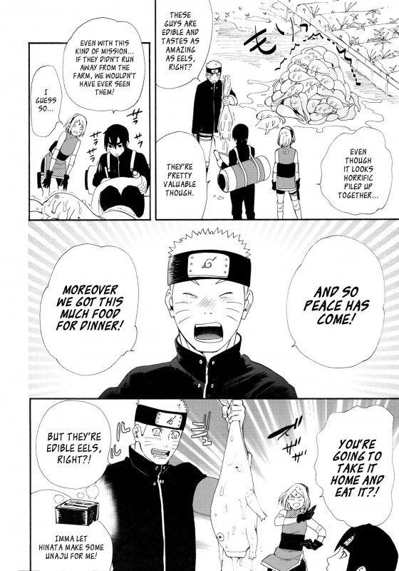 (C93) [a 3103 hut (Satomi)] 1 + 2  Ato no Futari v1 (Naruto) [English] [Loli Soul]_03