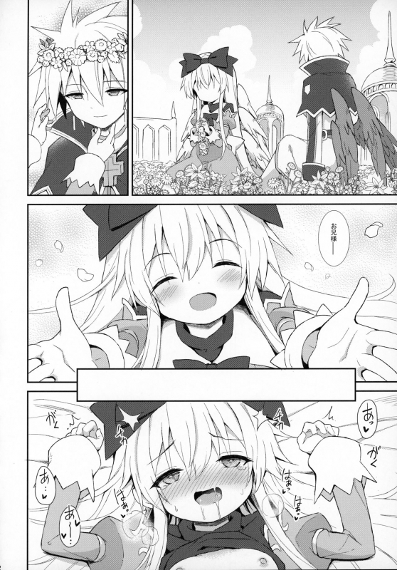 (C97) [Kanariya Bai Kanariya (Maya Gorou)] Alma ga Arekore Sareru no o Nagameru Hon 7 (Shinrabansho)_20