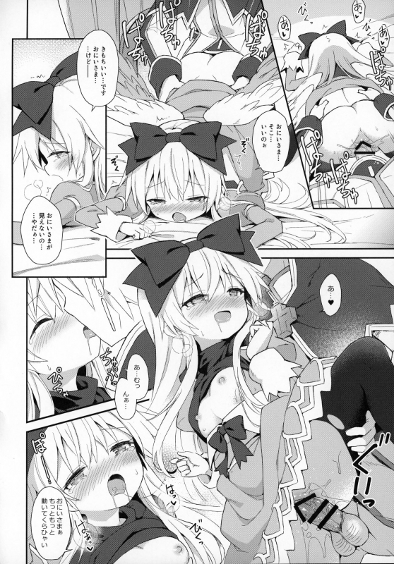 (C97) [Kanariya Bai Kanariya (Maya Gorou)] Alma ga Arekore Sareru no o Nagameru Hon 7 (Shinrabansho)_22