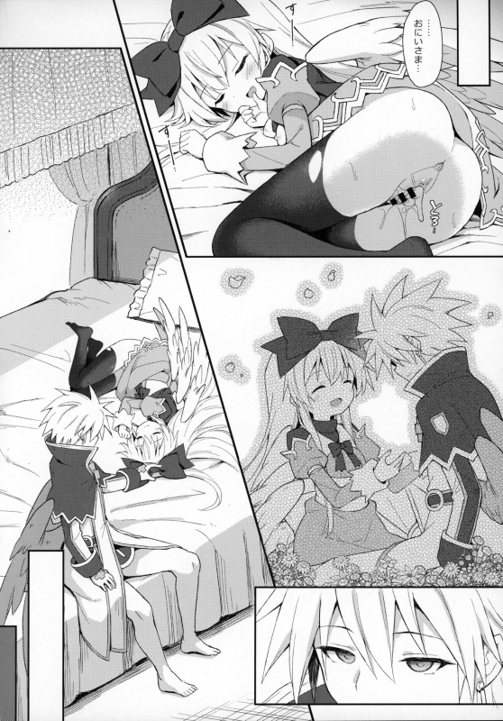 (C97) [Kanariya Bai Kanariya (Maya Gorou)] Alma ga Arekore Sareru no o Nagameru Hon 7 (Shinrabansho)_26