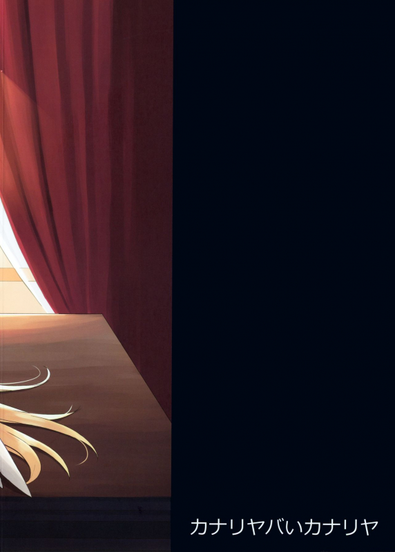 (C97) [Kanariya Bai Kanariya (Maya Gorou)] Alma ga Arekore Sareru no o Nagameru Hon 7 (Shinrabansho)_29