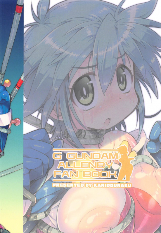 (C97) [Kanidouraku (Kanibasami)] DG VS Allenby (G Gundam)_17