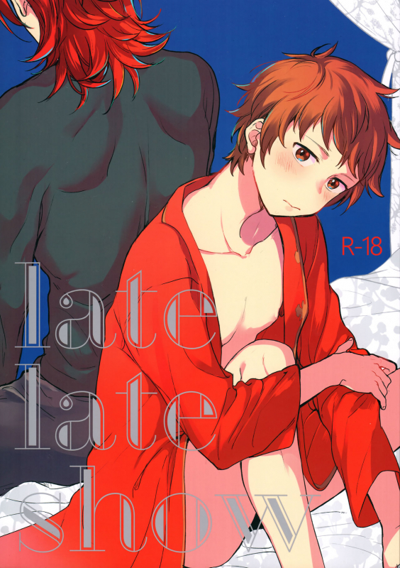 (C93) [kimamani (Tamaki)] late late show (Granblue Fantasy) [English] {Hennojin} [Decensored]_00