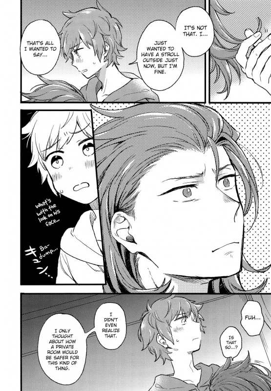 (C93) [kimamani (Tamaki)] late late show (Granblue Fantasy) [English] {Hennojin} [Decensored]_06