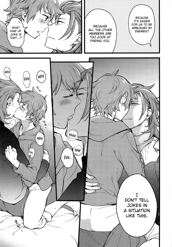 (C93) [kimamani (Tamaki)] late late show (Granblue Fantasy) [English] {Hennojin} [Decensored]_07