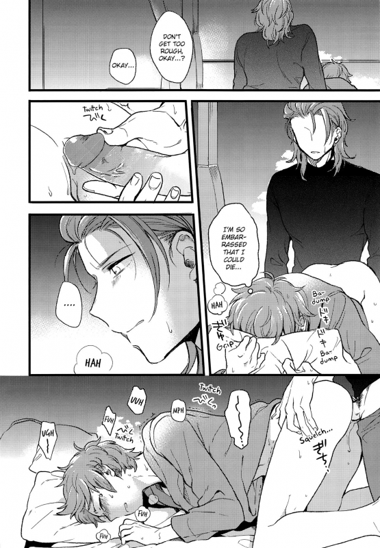 (C93) [kimamani (Tamaki)] late late show (Granblue Fantasy) [English] {Hennojin} [Decensored]_10