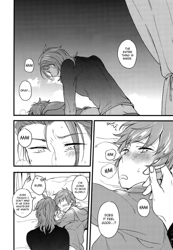 (C93) [kimamani (Tamaki)] late late show (Granblue Fantasy) [English] {Hennojin} [Decensored]_12