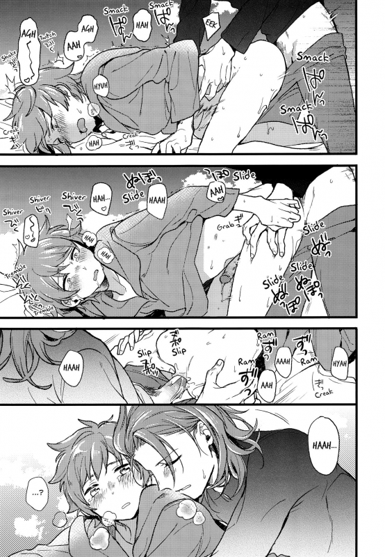 (C93) [kimamani (Tamaki)] late late show (Granblue Fantasy) [English] {Hennojin} [Decensored]_13