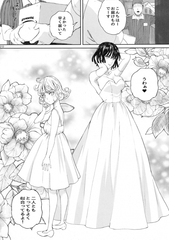 (C97) [Kansai Orange (Arai Kei)] Ichigeki Haiboku (One Punch Man)_19