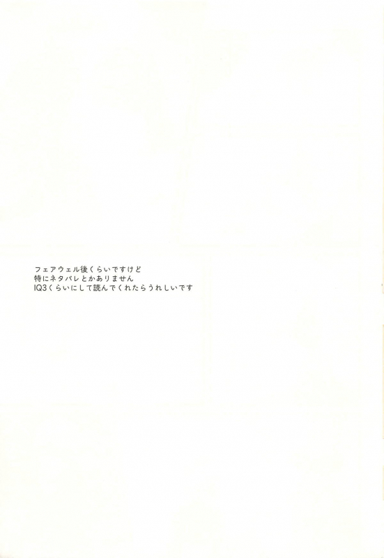 (C93) [mellow (Ako)] ONE MORE TIME (NieRAutomata) [English]_01