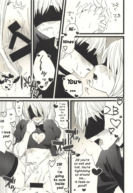 (C93) [mellow (Ako)] ONE MORE TIME (NieRAutomata) [English]_11